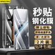 名櫻適用【高清秒貼2片裝】一加Ace3/3pro鋼化膜OnePlus1+曲面全屏玻璃無塵倉高清透明手機(jī)防摔保護(hù)膜