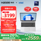 神舟（HASEE）【國家補貼20%】優(yōu)雅X5-15.6英寸輕薄本辦公本筆記本電腦(酷睿Ultra5 125H 16GB 512G WiFi6)銀