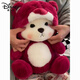 迪士尼正版可愛(ài)變身史迪仔莉娜熊毛絨玩具公仔小熊玩偶草莓日禮物 草莓莉娜熊 40厘米【禮袋+LED】送人款
