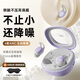 REMAXANC主動(dòng)降噪超薄隱形睡眠藍(lán)牙耳機(jī)無(wú)線睡覺(jué)專用側(cè)睡躺舒適不壓耳助眠asmr隔音耳塞不咯耳排行前十