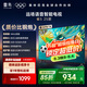 TCL雷鳥 雀5 25款 43英寸電視 144Hz高刷 2+32GB 遠(yuǎn)場(chǎng)語(yǔ)音 智能液晶超薄平板電視機(jī)43F295C