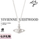 薇薇安·威斯特伍德（Vivienne Westwood）[代購現貨](méi)西太后項鏈明星同款旗艦正品土星項鏈送女友七夕禮物 銀色-土星項鏈