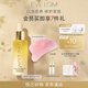 EVE LOM伊芙瓏精華亮采愈養(yǎng)精華油30ml 精華液以油養(yǎng)膚 化妝品送女友