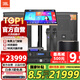 JBL  KES6100MKII75系列套裝三家庭影院ktv音響套裝家用點歌機(jī)一體機(jī)卡拉ok包廂全套設(shè)備專業(yè)音箱
