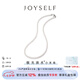 joyself極光淡水珍珠項鏈高級感小米珠baby串珠鎖骨鏈送老婆送女友禮物 「甄選」極光淡水 / 銀扣3.5-4mm