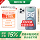 小米 Xiaomi Civi 5 Pro 國(guó)家補(bǔ)貼 第四代驍龍8s 小米5g手機(jī) 與小米汽車YU7同場(chǎng)發(fā)布 白色 12GB+256GB 【官網(wǎng)標(biāo)配 國(guó)家補(bǔ)貼】