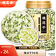 福茗源 槐花茶楊槐米茶國(guó)槐槐樹(shù)豆槐白槐洋槐花楊槐樹(shù)花蕊干菜干貨90g