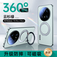 天覺【鏡頭全包支架】適用華為mate70pro手機殼pro+優(yōu)享版保護套磁吸散熱超薄硅膠磨砂防摔直邊簡約女 Mate70Pro/Pro+/優(yōu)享版通用【云杉綠】 旋轉(zhuǎn)支架+鏡頭全包