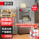 德瑪仕（DEMASHI）商用壓面機 全自動(dòng)壓面條機電動(dòng)刀削面機拉面餃子皮面皮搟面皮包子皮機 YF-AG30（配一把方刀） 