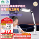 雷士（NVC）5A級(jí)無(wú)藍(lán)光學(xué)習(xí)護(hù)眼臺(tái)燈【國(guó)家補(bǔ)貼】學(xué)生宿舍全光譜雙向立體光