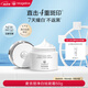 麥吉麗（mageline）凈白袪斑霜 補(bǔ)水保濕嫩膚提亮膚色舒緩控油 50g