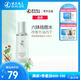 瓷律瓷律清肌細(xì)致爽膚水深層補(bǔ)水滋潤(rùn)保濕清顏爽膚水收斂毛孔 100ml