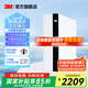 3M 凈水器 家用直飲RO反滲透 400G無桶大通量純水機 LR400-JX90 大流量側位換芯款 LR400-JX90