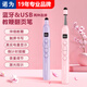 諾為N21 BLE櫻花粉翻頁(yè)筆教師用多功能伸縮教鞭適用希沃白板PPT觸控投影幕布專(zhuān)用紅光激光筆課件投影筆