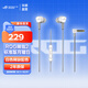 ROG玩家國度 降臨2 入耳式耳機(jī) 帶麥克風(fēng) 電腦電競游戲耳機(jī) 手機(jī)耳機(jī)  黑神話悟空 三角洲行動(dòng)適用 ROG降臨2標(biāo)準(zhǔn)版月耀白