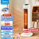美的（Midea）取暖器立式暖風(fēng)機(jī)電暖氣電暖器速熱節(jié)能家用臥室搖頭落地烤火器 【NTC智能溫控 遙控更輕松】HFV20ER