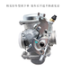 車(chē)幫達適用輕騎鈴木駿威GSX125 QS125-3F/3G/3H GN125-2F/2D化油器原廠(chǎng)摩托 原廠(chǎng)