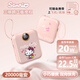 凱蒂貓HelloKitty【3c認證|可上飛機】20000毫安大容量充電寶自帶線超級快充迷你便攜移動電源定制送禮適用蘋果小米 凱蒂貓【2萬毫安|超長續(xù)航】 【22.5w超級快充|國家3c認證|可上高鐵