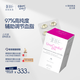 WHC小天使97%EPA高純度魚油omega3深海魚油指標(biāo)平穩(wěn)輔助降血脂 60粒