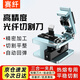 賽纖光纖切割刀FC-80高精度切刀光纜皮線(xiàn)尾纖裸纖切割刀全自動(dòng)回刀