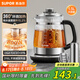 蘇泊爾（SUPOR）養(yǎng)生壺 316L不銹鋼 1.5L煮茶器花茶壺 恒溫水壺?zé)畨仉姛崴畨?辦公室保溫煮茶壺SW-15YQ66