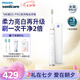 飛利浦（PHILIPS）電動牙刷 S5 PRO 亮白機皇成人 HX6730升級款官方旗艦 生日禮物情侶套裝送男生女友七夕情人節(jié)禮物 新亮白機皇 雅致白HX2481/01