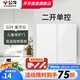 公牛（BULL）G39白開關(guān)插座全屋套餐奶油風(fēng)家用雙控帶86空調(diào)網(wǎng)絡(luò)電源開關(guān)面板 二開單控