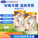 完達山（wondersun）高鈣多維中老年羊奶粉800g調制純羊乳配方成人奶粉中秋送禮營(yíng)養品