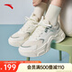 安踏兔子鞋丨關(guān)曉彤同款休閑鞋女鞋厚底網(wǎng)面透氣小白鞋運(yùn)動老爹鞋