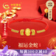 中國黃金China Gold本命年蛇年女黃金手鏈女紅繩手鏈蛇年本命年禮物送女友老婆生日 足金福牌蛇紅繩手鏈+證書禮盒