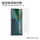 PinJoy 三星W25/fold7凱夫拉殼專(zhuān)用鋼化膜三星W24/w23三星ZFold3/4/5/6系列定制防窺高清防指紋手機膜 全透鋼化膜【兩片裝】推薦套殼使用 三星 Fold4/W23