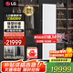 LGStyler系列智能衣物護(hù)理機(jī) 原裝進(jìn)口干衣機(jī) 蒸汽除菌除螨除褶皺 褲線熨燙管理 嵌入式家用除濕衣柜 【Styler2.0新品】精粹白SC5MSR40