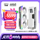 訊景（XFX）AMD RADEON RX 9070 XT OC 海外版Ultra 16GB 白色 全新電競(jìng)游戲設(shè)計(jì)智能學(xué)習(xí)臺(tái)式電腦獨(dú)立顯卡