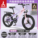 鳳凰山地自行車男女變速山地車碟剎青少年兒童自行車學(xué)生單車 星際 粉紫【鋁架】21速+后座車燈+三刀 22寸【適合130-170cm】