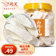 同芙 山藥片500g 焦作山藥干片 無熏染自然晾曬 煮粥煲湯材料淮山禮品