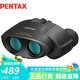 PENTAX日本賓得UP8x21黑便攜迷你高清高倍雙筒望遠(yuǎn)鏡演唱會劇場成人兒童