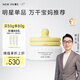 newpage一頁(yè)兒童面霜寶寶安心霜嬰幼兒護(hù)膚蛋黃油面霜滋潤(rùn)保濕潤(rùn)膚乳50g
