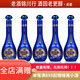 洋河夢(mèng)之藍(lán)M6+/手工班 小酒版 52度 100ml 綿柔濃香型白酒 M6+ 100ml*5瓶