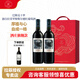 拉菲（LAFITE）【專(zhuān)賣(mài)店】巴斯克珍藏級紅葡萄酒 拉菲巴斯克精選系列 智利進(jìn)口 巴斯克十世 雙支禮盒【旗艦款】