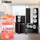 雅馬哈（YAMAHA）NS-777家庭影院5.1/7.1音響套裝 進(jìn)口鋼琴烤漆 全景聲套裝 落地音箱高端影院 新款8K功放機+NS-777+SW200【5.1】