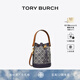 Tory Burch 湯麗柏琦【七夕禮物】 T MONOGRAM 迷你提花斜挎水桶包TB 80534 海軍藍(lán) 405