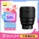 尼康（Nikon）全畫幅 微單 大光圈廣角定焦鏡頭 尼康鏡頭 Z 85mm f/1.2 S