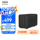 鐵威馬（TerraMaster）D2-320 雙盤RAID磁盤 陣列盒 陣列柜 Type-c硬盤盒（USB3.2 Gen2 10Gbps）