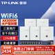普聯(lián)（TP-LINK）AX3000M全屋WiFi6套裝千兆雙頻無線AP面板ac+ap套裝POE路由器全屋面板 套餐十（9口千兆AC路由器*1+白色面板AP*5)