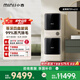 小吉洗烘套裝【超薄蒸汽Pro2.0】10KG滾筒洗衣機(jī)烘干機(jī)組合套裝家用 四變頻BWA2-17HF37+PHAF-17HFFG