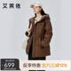艾萊依鵝絨羽絨服女氣質(zhì)時(shí)尚短款抽繩收腰連帽外套冬 蜜茶棕160