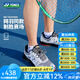 YONEX尤尼克斯羽毛球鞋 yy男女同款減震耐磨專業(yè)輕便羽網(wǎng)球鞋SHTSAEX 【男女同款】SHTSAEX 白黑 41 /YY球鞋包裹較好/建議拍大一碼