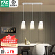 雷士（NVC）餐吊燈吧臺燈輕奢水晶北歐現(xiàn)代餐廳燈 三頭燈具 白色3頭 餐廳吊燈 配3三色光源