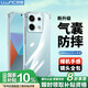 朗客 適用紅米Note13pro手機(jī)殼Redmi鏡頭全包四角外氣囊防摔保護(hù)殼超薄軟殼簡約男女潮款手機(jī)保護(hù)套
