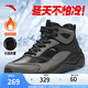 安踏【武大靖同款】大棉鞋男女春季高幫加絨加厚保暖運動休閑鞋雪地靴 【男踏洲】黑/火山灰-2 41 (男)